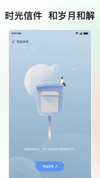 截图5